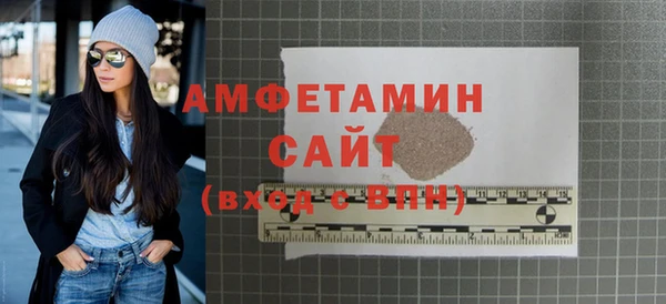 прущие грибы Рославль