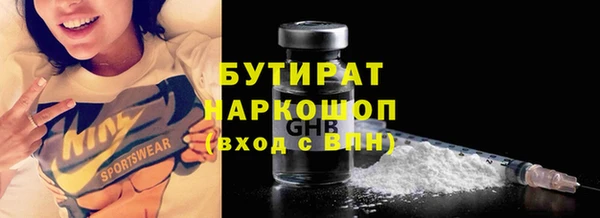 мяу мяу мука Россошь