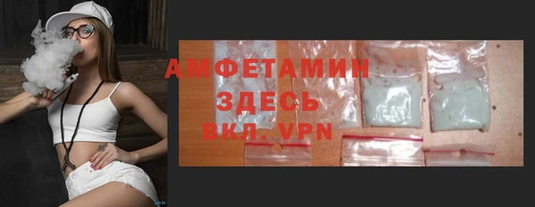 ПСИЛОЦИБИНОВЫЕ ГРИБЫ Абаза