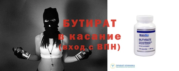 винт Абинск