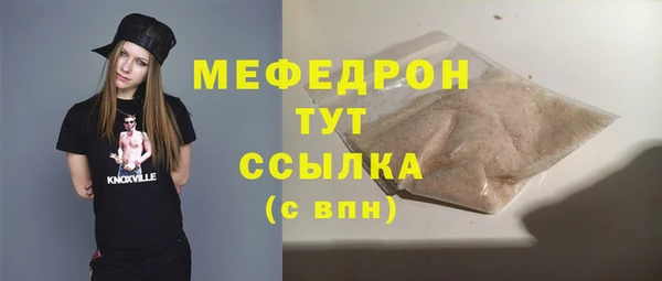 мяу мяу мука Россошь