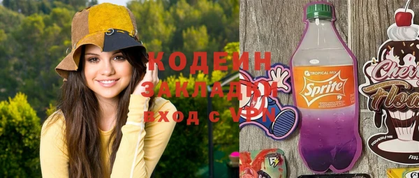 винт Абинск
