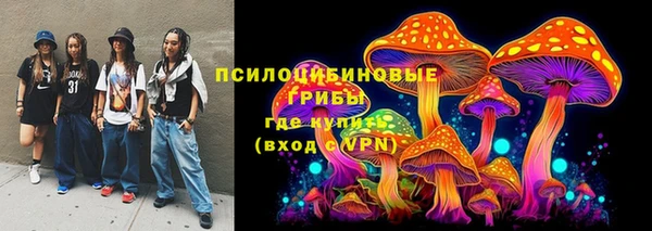 бутират Абдулино