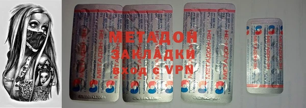 бутират Абдулино