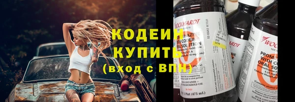 винт Абинск