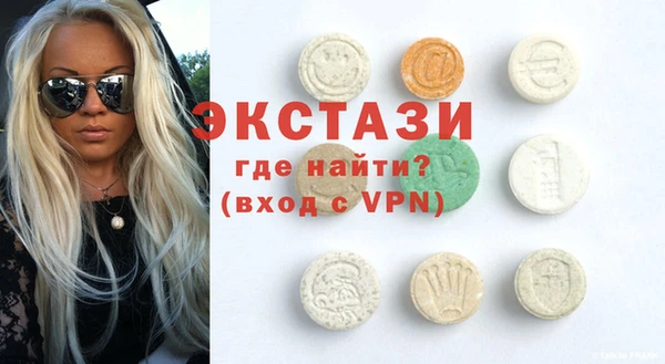 бутират Абдулино
