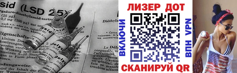 продажа наркотиков  Ак-Довурак  LSD-25 экстази кислота 