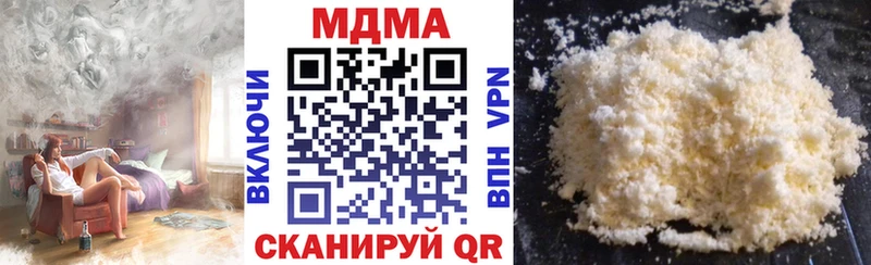 MDMA молли Ак-Довурак