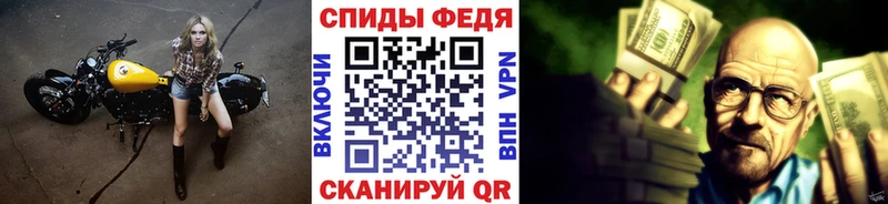 где найти   кракен зеркало  МЕТАМФЕТАМИН Декстрометамфетамин 99.9%  Ак-Довурак 