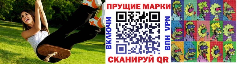 Марки NBOMe 1,5мг  Ак-Довурак 